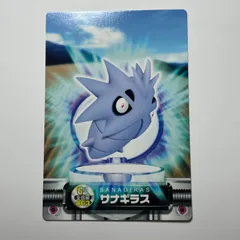 サナギラス　バンダイ ポケモン AG GS金銀編 No.GS金銀編063　Pupitar　Bandai Pocket Monsters AG GS Gold & Silver Edition No.GS063のサムネイル