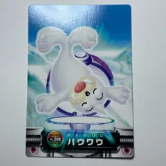 パウワウ　バンダイ ポケモン AG FL（FR・LGグリーン編） No.FL.028　Seel　Bandai AG FL (FireRed & LeafGreen Edition) No.FL.028のサムネイル
