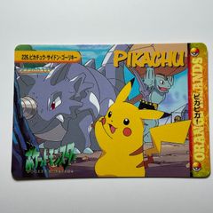 ポケモン 初代 ジオラマ ミニポケキーチェーン 当時物 平成レトロ