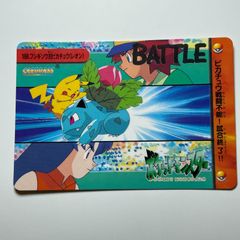 후시기소우 대 피카츄(레온) 반다이 포켓몬 애니메이션 컬렉션(1999) No.188 Ivysaur vs. Pikachu (Leon) Bandai Pocket Monsters Anime Collection (1999) No.188