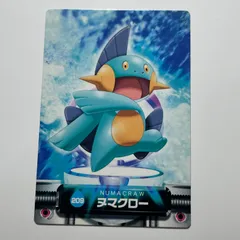 ヌマクロー　バンダイ ポケモン アドバンスジェネレーション No.209　Marshtomp　Bandai Pocket Monsters Advanced Generation No.209のサムネイル