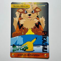 PSA8 ポケモン アニメコレクション エンテイ対ピカチュウ ポケモン