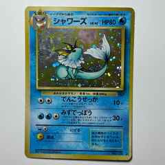 フリーザー 旧裏面 第一弾 Articuno Base Set No.144 - メルカリ