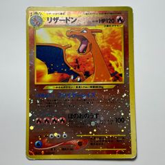 希少】リザードン シール烈伝 プリズム psa8 - メルカリ