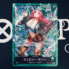 スペーシー中尉「C」(黄)[OP05-107] 4枚セット - メルカリ