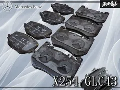 【良品!!】メルセデスベンツ AMG 純正 4AA-254687C X254 GLC43 4マチック フロント リア ブレーキパッド 一台分 A2544219200 A2234233901のサムネイル