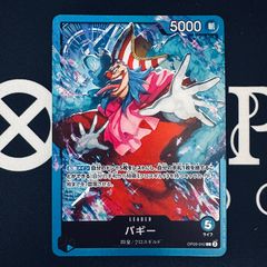 スペーシー中尉「C」(黄)[OP05-107] 4枚セット - メルカリ