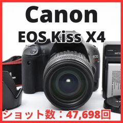 〓手振れ補正レンズ付〓キヤノン Canon EOS Kiss X4 デジタル一眼