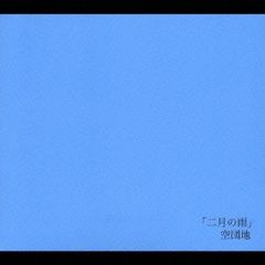 アスラン様 リクエスト 2点 まとめ商品 - メルカリ