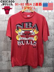 97年 NBAチャンピオン シカゴブルズ Tシャツ L 赤 ミロクラシックス 