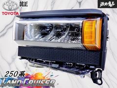 LED点灯OK】日産 純正 C27 セレナ e-POWER 前期 LED テールランプ