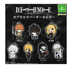 DEATH NOTE カプセルラバーキーホルダー 全7種セット