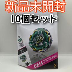 10個セット 新品未開封 ベイブレードX CX-14 スターター ナイト