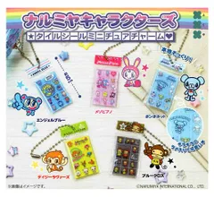 ナルミヤキャラクターズ タイルシールミニチュアチャーム 全5種セット