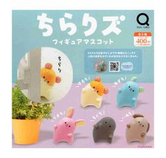ハズビン・ホテル ようこそ ぬいぐるみ vol.4 全4種セット - メルカリ