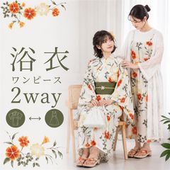 amr. アムレ 総レース2way浴衣セット - メルカリ