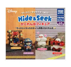 ディズニーキャラクターMIX Hide&Seek かくれんぼフィギュア 全4種セット