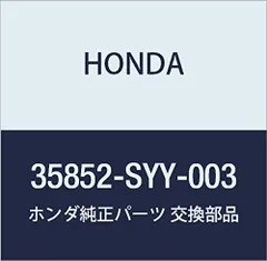 新品 HONDA (ホンダ) 純正部品 バルブCOMP. (14V 80MA) フリード スパイク 品番35852-SYY-003のサムネイル