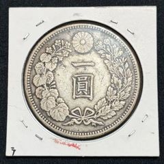 本物保証】新1円銀貨 明治36年 額縁付き - メルカリ
