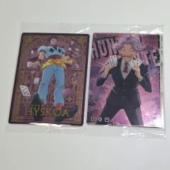 HUNTER×HUNTER イタジャガ ウエハース カード 4弾 ヒソカ レア SP