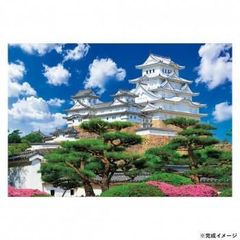 新品】EPOCH 福寿赤富士 パズル 銀光紙使用 1000ピース 開運 廃盤