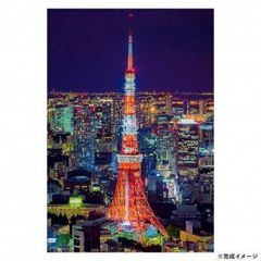 ビバリー 貴希 ラスト・サンクチュアリ 1000ピースパズル 完成品 