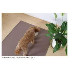 コンフィ マルチシート(ペット用) 日本製 57×80cm ブラウンのサムネイル