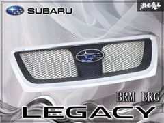 レガシィ ツーリングワゴン BRG 純正 OPフロントグリルJ1017AJ650