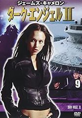 廃盤 ダークエンジェル DVD ドルフ・ラングレン - メルカリ