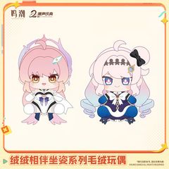 ラスト1点【中国限定】ブルーアーカイブ 中秋節【ホシノ】うつぶせ