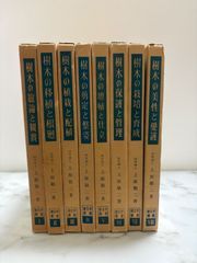徒手療法協会 花山形態矯正 モルフォセラピー DVD 6巻セット - メルカリ