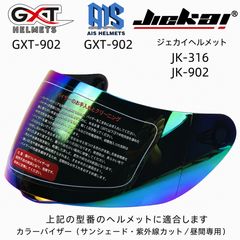 VOSSフルフェイスヘルメット ゴーグル付き トレロハーレーヘルメットM
