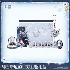 鳴潮 千咲 雪夜謐心テーマ ギフトボックス 限定品 新品・未開封 - メルカリ