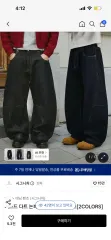 生デニム パンツM (新品)のサムネイル