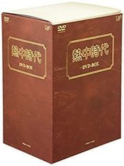 大草原の小さな家 DVDコンプリートBOX〈76枚組〉 - メルカリ