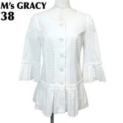 【美品】 M's GRACY 長袖チュニックブラウス 38 ホワイト ボーダーのサムネイル