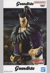 未開封☆キングダム Grandista 桓騎 フィギュア - メルカリ