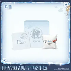 2026年最新】緋雪の人気アイテム - メルカリ