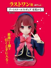 2026年最新】一番くじ推しの子 ラストワンの人気アイテム - メルカリ