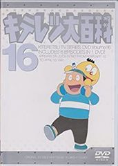 キテレツ大百科 全42枚 第1話～第331話 最終 全巻セット 中古 DVD