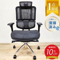 【10％OFFクーポンあり】【開梱設置付き】オフィスチェア 完成品 デスクチェア 椅子 チェア チェアー キャスター付き おしゃれ メッシュ ワークチェア イス 昇降機能 ロッキング機能 回転チェア ブラック