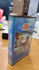 ザ・ガードマン怪談シリーズ 恐怖とサスペンス篇セレクション6作品