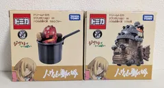 ドリームトミカ ジブリがいっぱい ハウルの動く城 セットのサムネイル