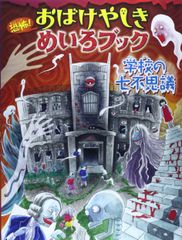 超希少 3分間劇場 やなせたかし著 短編小説集 3分間劇場 やなせたかし幻想短編小説集 - メルカリ