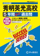 東進 難関国立大総合英語 宮崎尊 - メルカリ