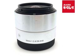 本体無し】保証書 取説 箱のみSONY FE14mmF1.8GM - メルカリ