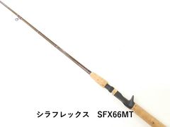 メガバス F6-69X スーパーデストロイヤーステージ3 - メルカリ