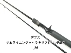 デプス サムライニンジャハラキリフジヤマFxxK_86 (03-8310080014)のサムネイル