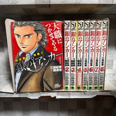 マネーの拳 1〜10巻 セット 三田紀房 - メルカリ
