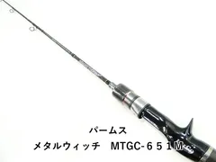 パームス メタルウィッチ　MTGC-６５１M (03-9304250005)のサムネイル